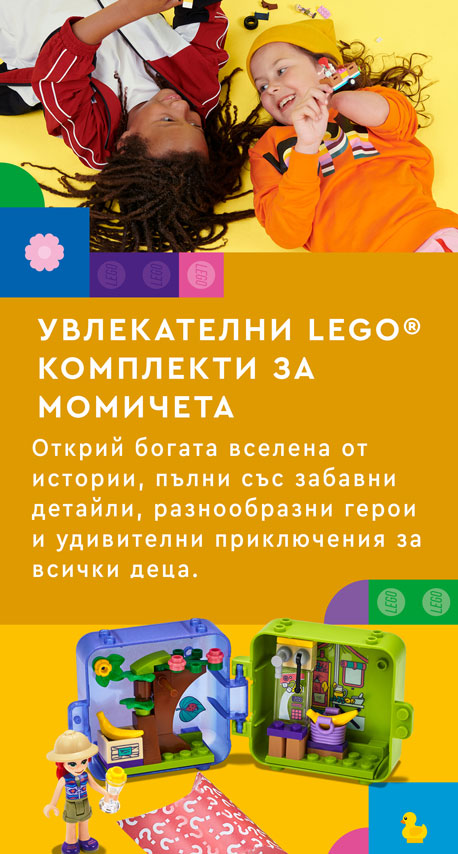 Lego Comsed