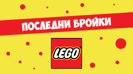 Трайно ниски цени