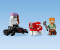 Конструктор LEGO Minecraft 21179 thumb 5