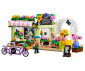 LEGO® 42693 - Creative Flower Shop thumb 3