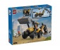 LEGO® 60480 - Yellow Backhoe Loader thumb 2