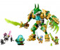 LEGO® DREAMZzz 71508 - Fox Guardian Mech thumb 3