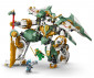 LEGO® NINJAGO 71860 - Lloyd's Titan Mech 15th Anniversary thumb 5