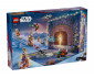 LEGO® Star Wars™ 75456 - Advent Calendar 2026 thumb 2