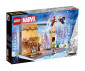 Конструктор ЛЕГО Marvel Super Heroes 76267 thumb 2
