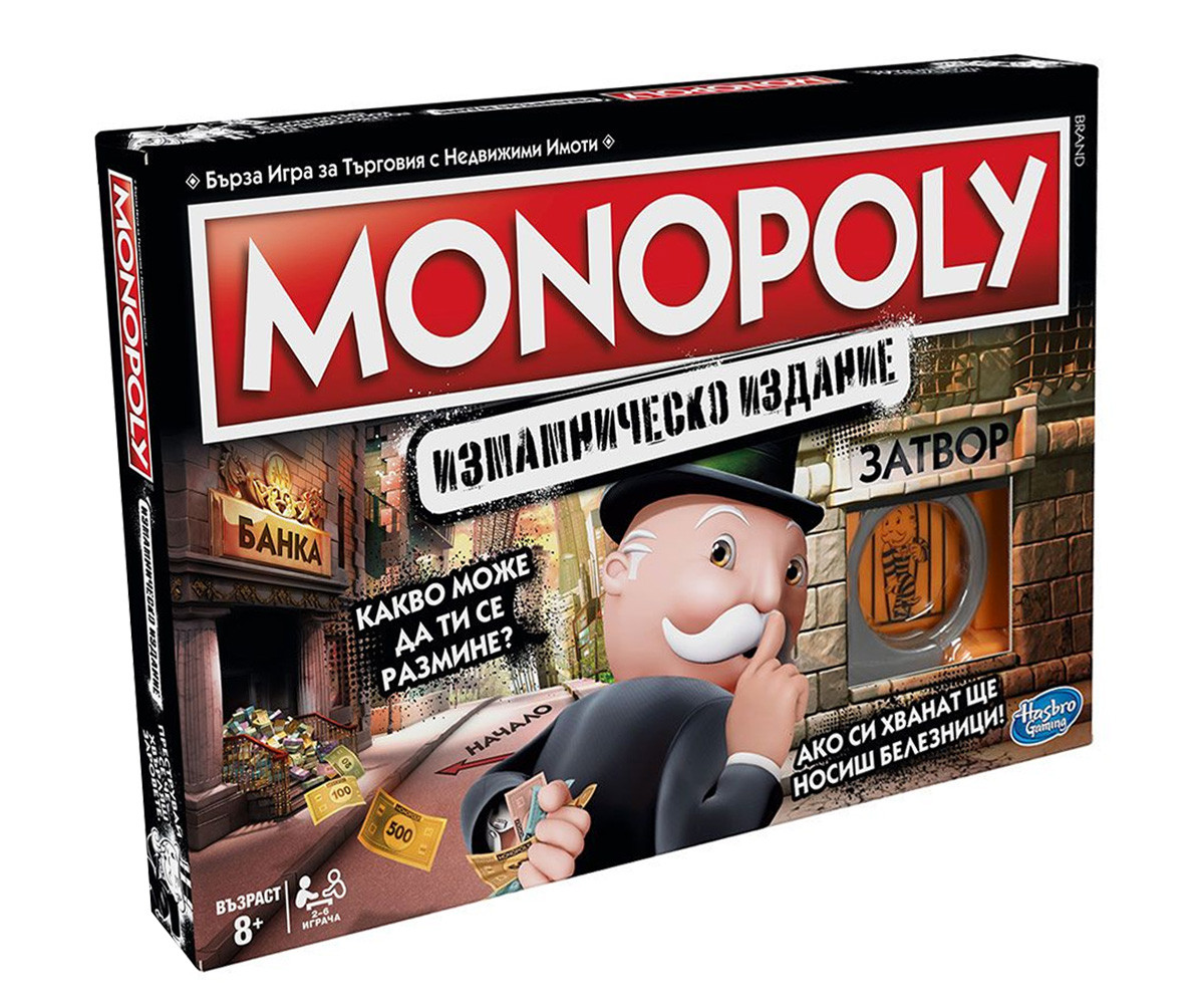 Семейна игра Монополи - Издание за Измамници Hasbro E1871