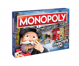 Семейна игра Монополи - За неумеещите да губят Hasbro E9972