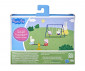 Комплект играчки за деца от детското филмче Пепа Прасето - Моментите на Пепа, Peppa's Outside Fun F2217 thumb 2