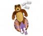 Simba Toys 109301083 - Маша и Мечока - Плюшен мечок със звуков ефект, 43 см. thumb 3