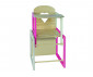 Eichhorn 100002595 - Столче за хранене на кукли thumb 3