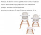 Детско столче за хранене с въртяща се седалка Lorelli Napoli, Grey Hexagons 10100472132 thumb 5