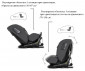 Столче за кола за новородено бебе с тегло до 36кг. с въртяща се функция Lorelli Monza Isofix, i-Size 360°, 40-150 см, anti rebound bar, Black 10072022501 thumb 13