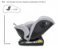 Столче за кола за новородено бебе с тегло до 36кг. Lorelli Stellar, i-Size 40-150 см, Grey 10072232604 thumb 8