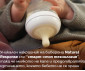 Подаръчен комплект за новородено с 4 шишета за хранене с биберони без протичане, залъгалка Ultra Soft и четка за почистване Philips-Avent Natural Response 3.0 00A.0600.001 thumb 11