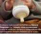 Подаръчен комплект за новородено с 3 шишета за хранене Natural Response с биберони без протичане и четка за почистване Philips-Avent Natural Response 3.0 00A.0604.001 thumb 9