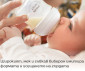 Комплект за подарък за новородено с 3 стъклени шишета за хранене с биберони без протичане и залъгалка Ultra Soft 0-6м Philips-Avent Natural Response 3.0 00A.0602.001 / SCD878/11 thumb 9