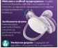 Ортодонтска залъгалка Philips-Avent Ultra Soft, 2 броя, със стерилизираща кутийка, птица/катерица, неутрални, 6-18м 00A.0666.001 thumb 8