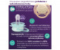 Ортодонтска залъгалка Philips-Avent Ultra Soft, 2 броя, със стерилизираща кутийка, птица/охлюв, пастелни, 0-6м 00A.0667.001 thumb 7