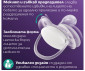 Ортодонтска залъгалка Philips-Avent Ultra Soft, 2 броя, със стерилизираща кутийка, лилав/оранжев, 18м+ 00A.0669.001 thumb 8