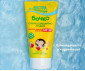 Детско слънцезащитно мляко за лице и тяло с SPF50 Бочко, 45 мл thumb 2