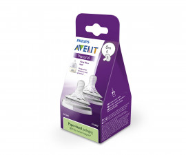 Антиколик биберон за хранене от силикон за хранене за шишета Philips-Avent Natural, 2 броя, 0м+ 00A.0678.001