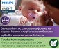 Ортодонтска залъгалка Philips-Avent Soothie, 2 броя, със стерилизираща кутийка, розови, 0-6м 00A.0679.001 thumb 10