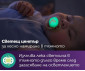 Ортодонтска залъгалка Philips-Avent Ultra Soft Night, 2 броя, със стерилизираща кутийка, луна/сова, момиче, 0-6м 00A.0686.001 thumb 9