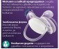 Ортодонтска залъгалка Philips-Avent Ultra Soft Night, 2 броя, със стерилизираща кутийка, пастелни, момиче, 6-18м 00A.0688.001 thumb 8