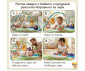 Постелка за активна гимнастика и игра за бебета и деца Tiny Love Dynamic Gymini Born to Party, 0-36м TL.0135.001 thumb 4