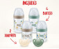 Подаръчен сет пластмасови шишета за новородено с каучуков биберон Nuk Termo Control for Nature perfect start, 0-6м, 6 части 10225680 thumb 2