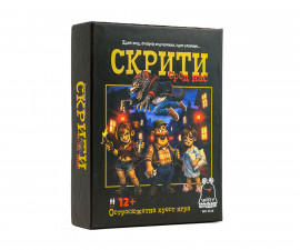 Настолна игра PlayLand - Witty Hooligan: Скрити сред нас WH 5526
