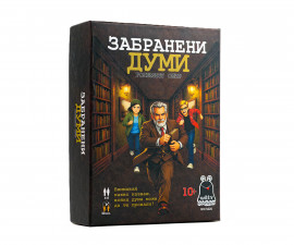 Настолна игра PlayLand - Witty Hooligan: Забранени Думи WH 5626