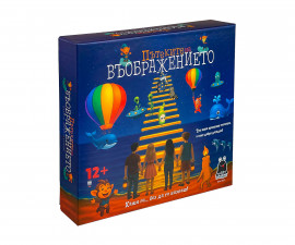 Забавна игра за деца PlayLand - Witty Hooligan: Пътеките на въображението WH-4625