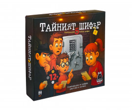 Забавна игра за деца PlayLand - Witty Hooligan: Тайният шифър WH-4725
