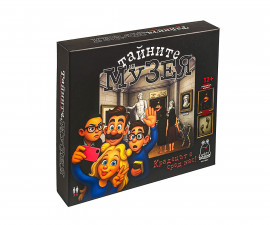 Забавна игра за деца PlayLand - Witty Hooligan: Тайните на музея WH-4825