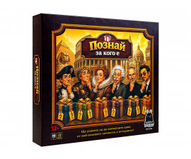 Детска забавна настолна игра PlayLand - Witty Hooligan: Познай за кого е WH 6326