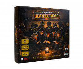 Детска забавна настолна игра PlayLand - Witty Hooligan: Изгубени в неизвестното WH 6426