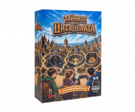 Детска забавна настолна игра PlayLand - Witty Hooligan: Тайните на Цитаделата WH 6626