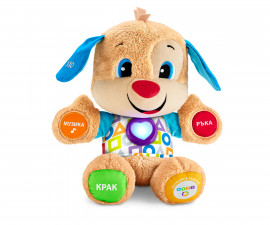 Fisher Price бебешка образователна интерактивна играчки - умно кученце момиче