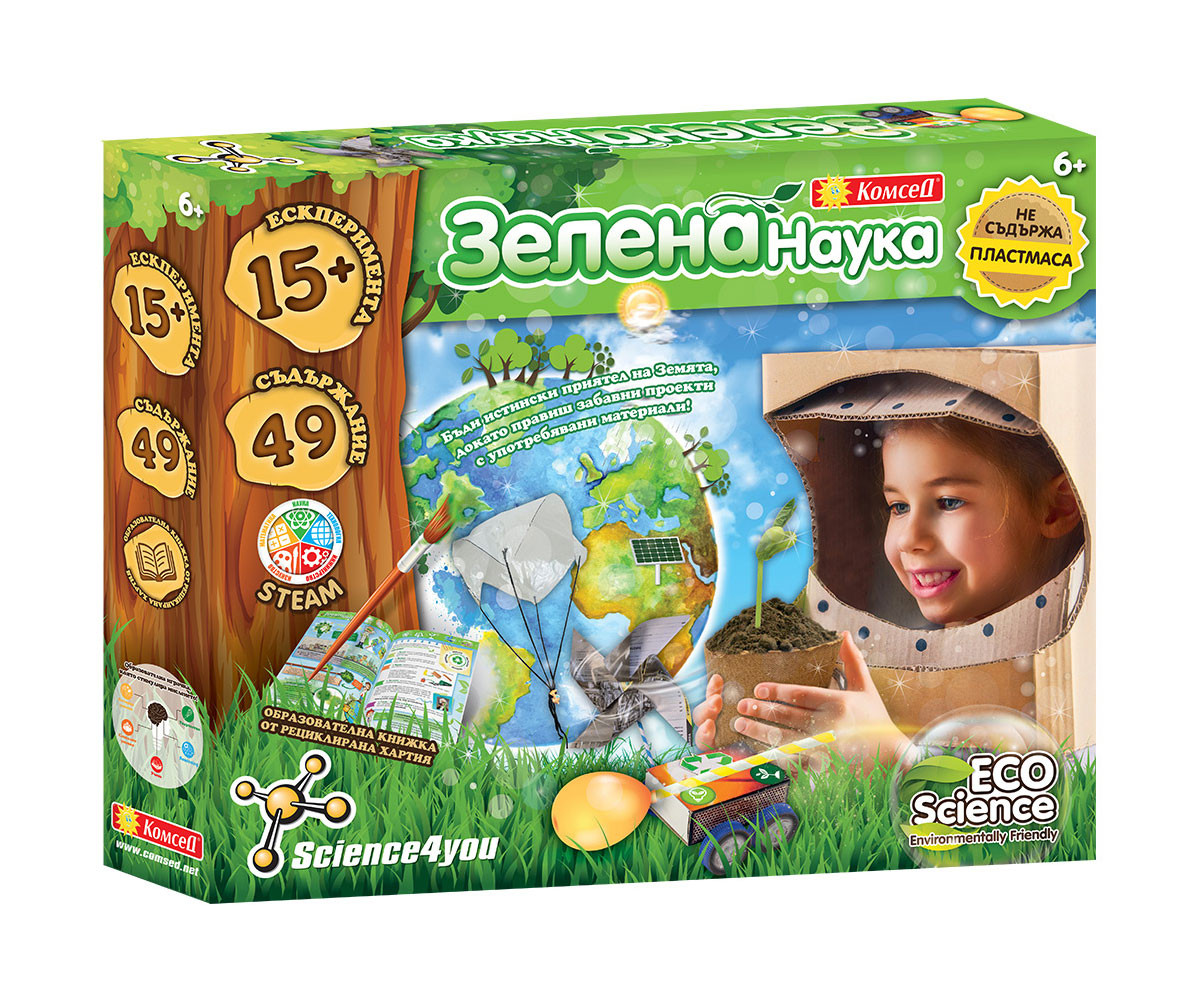Игрален образователен комплект за деца Science4you - Зелена наука 80002689