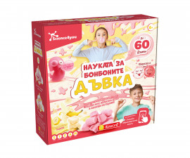 Игрален комплекти за образователни експерименти за деца Science4you - Науката за бонбоните - Дъвка 80005061