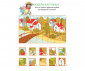 Образователни книги на издателство Дивертино - Градинката на баба 2713 thumb 4