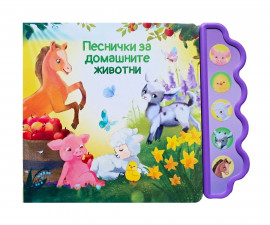 Музикални книжки на издателство Любопитната панда - Песнички за домашните животни