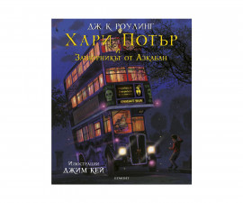 Романи за деца Издателства 423500