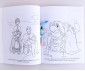 Детска занимателна книжка на Издателство Егмонт - Замръзналото Кралство: Игривите пастели thumb 2
