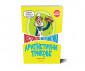 Детска образователна книжка на Издателство Егмонт 214801 - Жестоката математика: Аритметичните трикове thumb 4