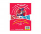 Детска образователна книжка на Издателство Егмонт 220601 - Жестоката математика: Подлите дроби thumb 3