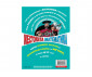 Детска образователна книжка на Издателство Егмонт 252601 - Жестоката математика: Порочните кръгове и други страшни фигури thumb 3