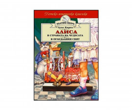 Разкази Издателства Издателство Хермес 101016055