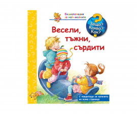 Ениклопедии Издателства 3800083822424